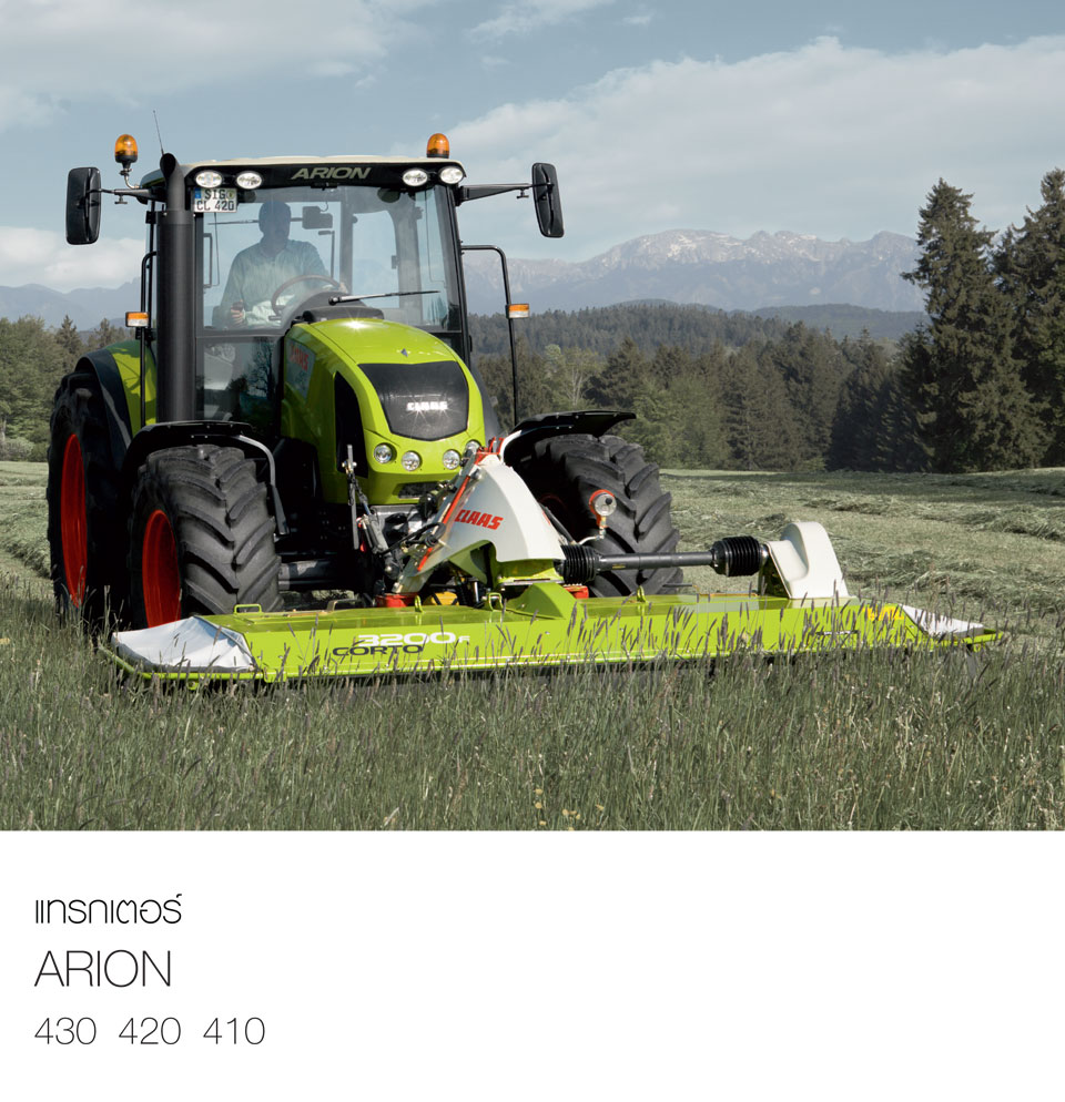 TRACTOR, รถไถ, CLAAS, คลาส, เครื่องจักรกลเกษตร, รถแทรกเตอร์
