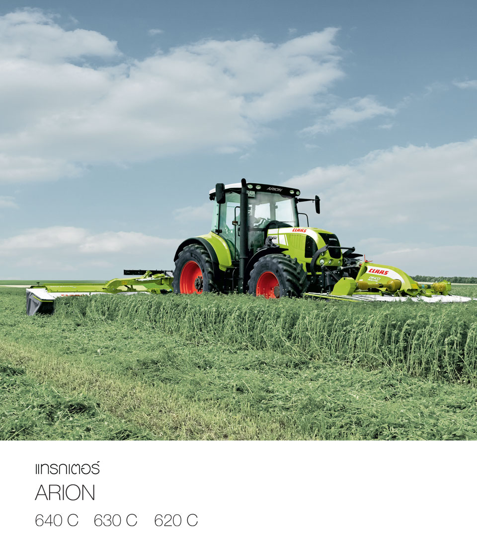 TRACTOR, รถไถ, CLAAS, คลาส, เครื่องจักรกลเกษตร, รถแทรกเตอร์