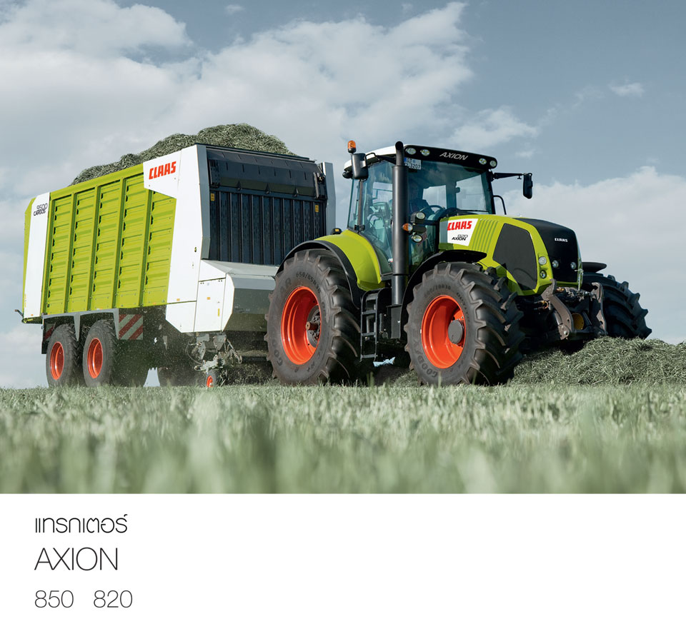 TRACTOR, รถไถ, CLAAS, คลาส, เครื่องจักรกลเกษตร, รถแทรกเตอร์
