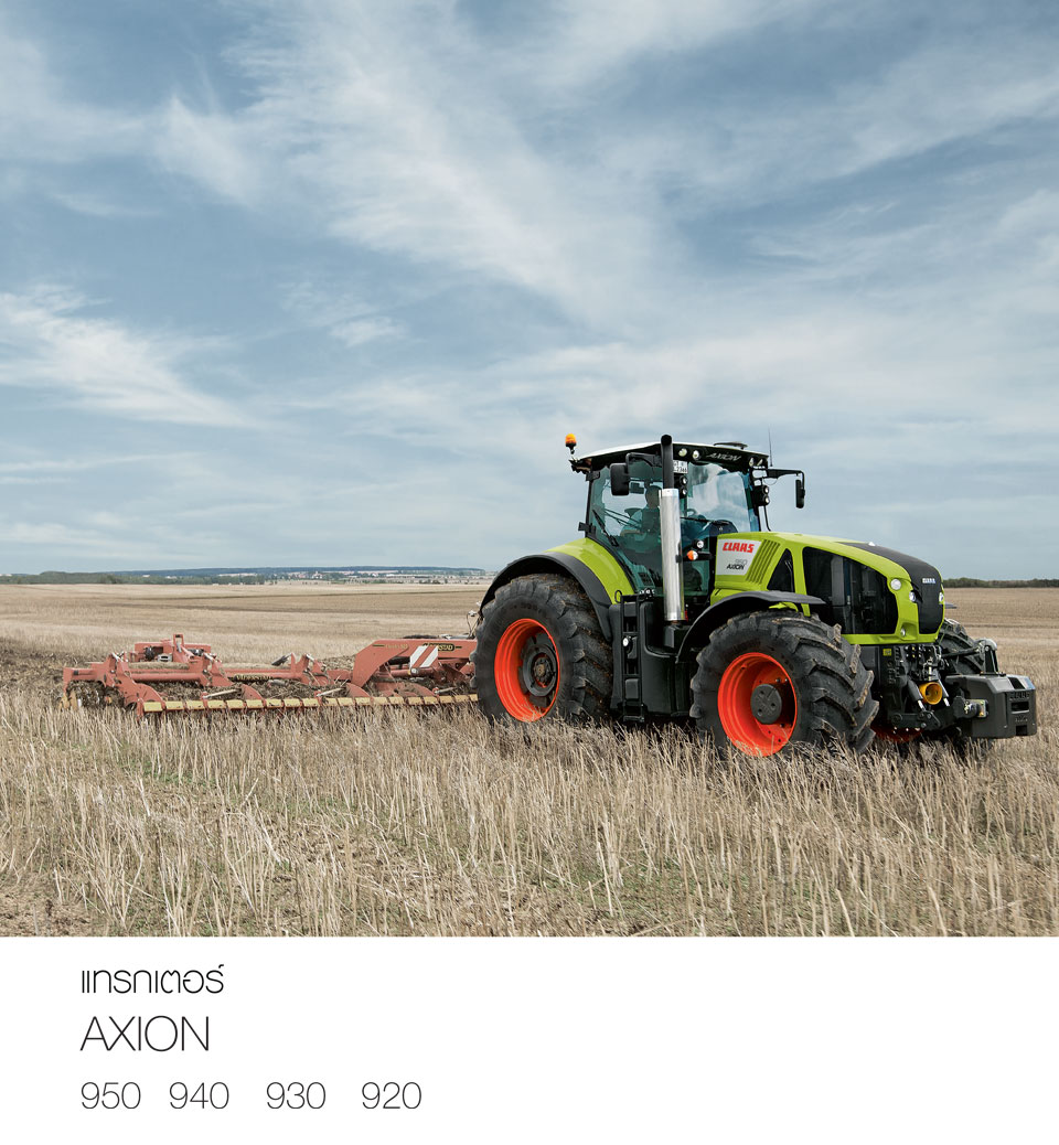 TRACTOR, รถไถ, CLAAS, คลาส, เครื่องจักรกลเกษตร, รถแทรกเตอร์