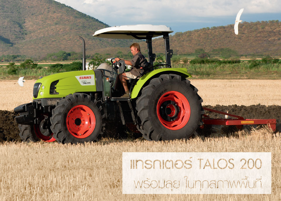 TRACTOR, รถไถ, CLAAS, คลาส, เครื่องจักรกลเกษตร, รถแทรกเตอร์