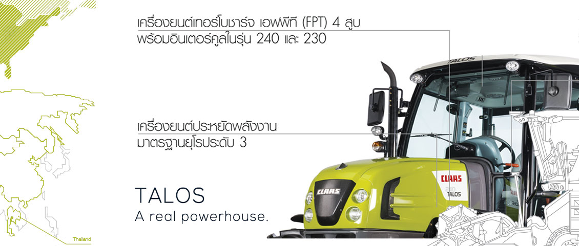 TRACTOR, รถไถ, CLAAS, คลาส, เครื่องจักรกลเกษตร, รถแทรกเตอร์, neagritech, บริษัท เอ็นอี.อกรีเทค จำกัด ,เอ็นอี.อกรีเทค, ne.agritech